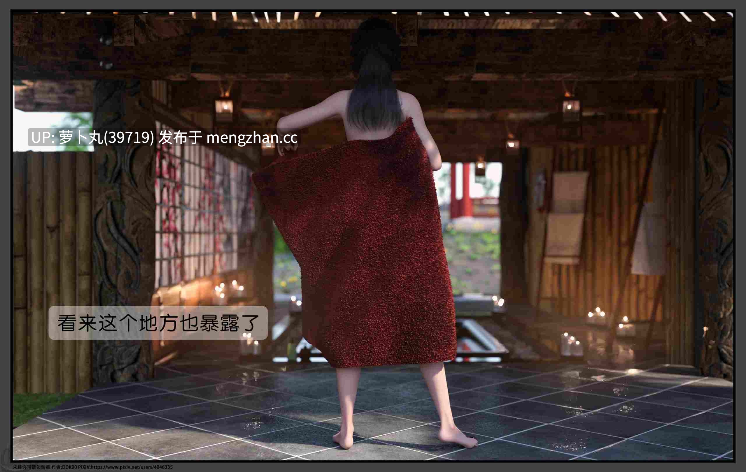 【合集/精品/萌盘】炎墮1-5-第5张图片-萌站