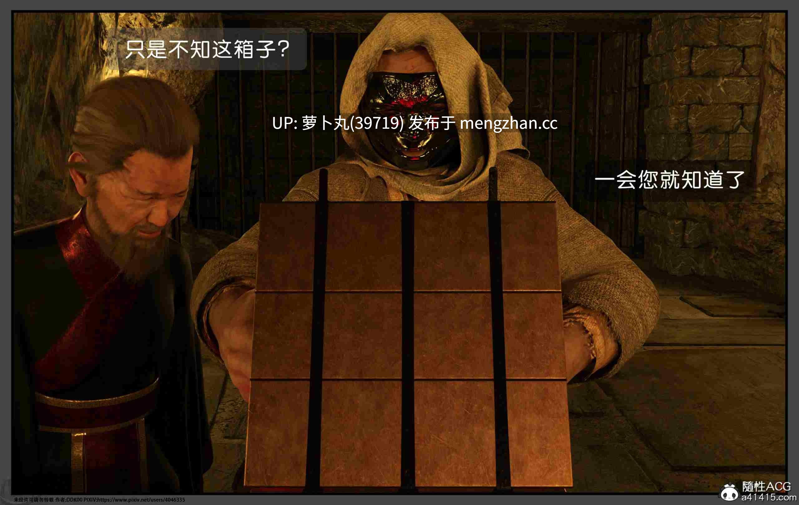【合集/精品/萌盘】炎墮1-5-第8张图片-萌站