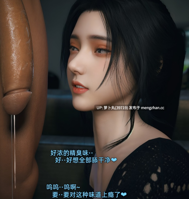 【精品CG/萌盘】您的女友正在出轨中3-6-第5张图片-萌站