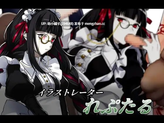 PC/RPG/#邪恶少女派对 #イビルガールズパーティー v1.1 精翻汉化版