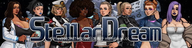 【推荐】星辰梦 [第一部分]【PC/SLG/GPT精翻】-第2张图片-萌站