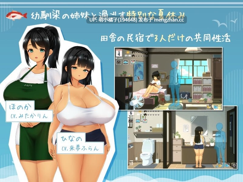 PC/SLG/#SUMMER -夏日的14天- #SUMMER -14 Days Vacation- #SUMMER -夏の14日- 日文生肉版【2025年11月27日 更新】-第2张图片-萌站 PC/SLG/#SUMMER -夏日的14天- #SUMMER -14 Days Vacation- #SUMMER -夏の14日- 日文生肉版【2025年11月27日 更新】-第2张图片-萌站