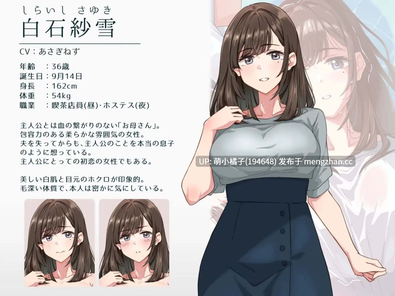 PC.SLG/#纱雪小姐与小鹿 #紗雪さんと仔鹿。 AI汉化版【2025年11月28日0时 发售】