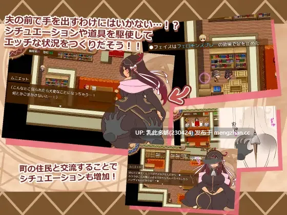 2[更新热门RPG汉化NTR]人妻大师！ヒトヅマイスター！Ver1.00 AI汉化版[内容追加][PC1.02G]