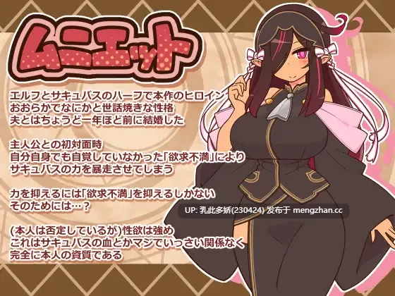 2[更新热门RPG汉化NTR]人妻大师！ヒトヅマイスター！Ver1.00 AI汉化版[内容追加][PC1.02G]-第3张图片-萌站