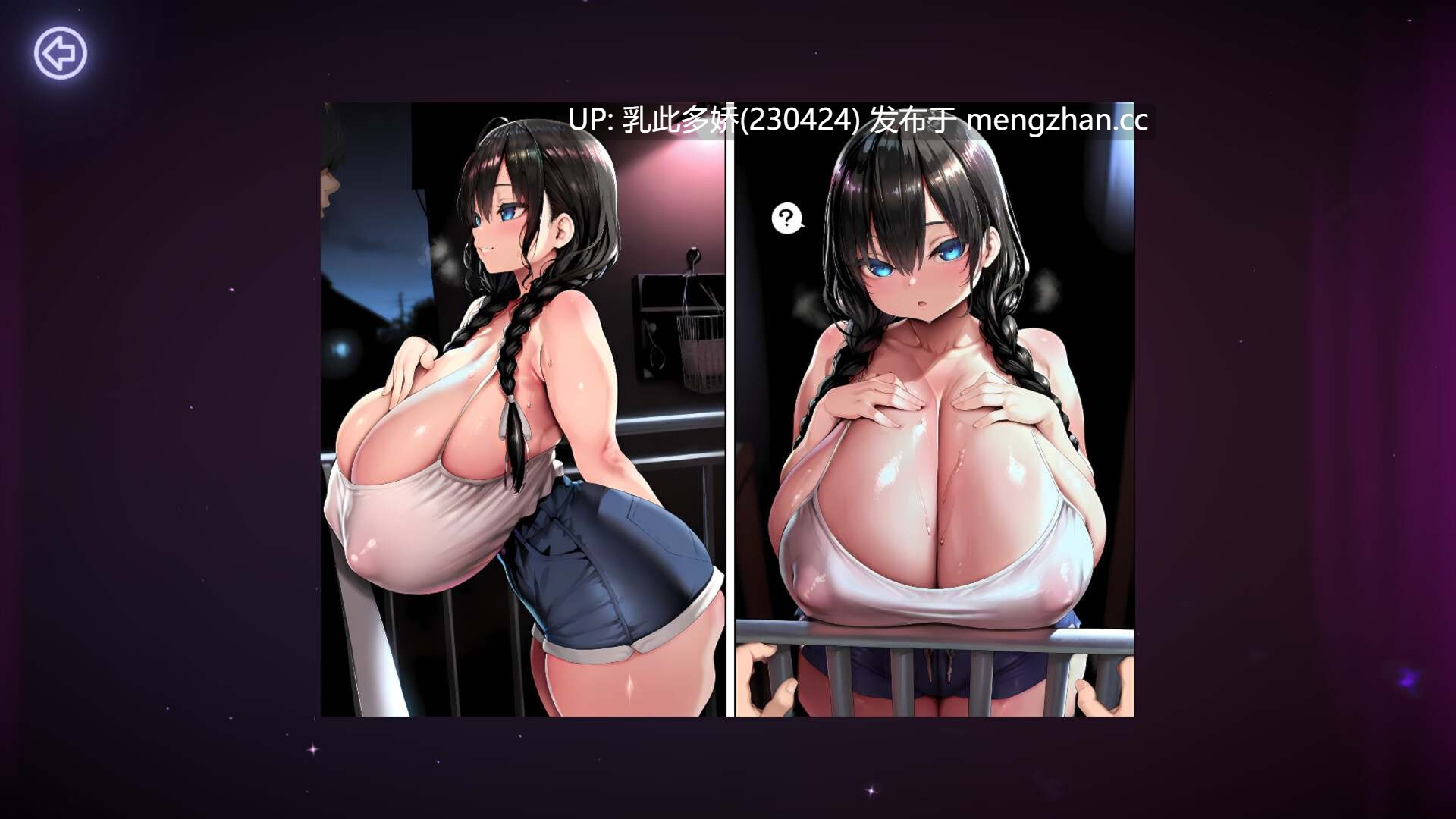 3[新作SLG中文无码] 科幻物语：未来纪元2050 Hentai Tales Breeding Order 2050 官方中文步兵版[PC671M]-第4张图片-萌站