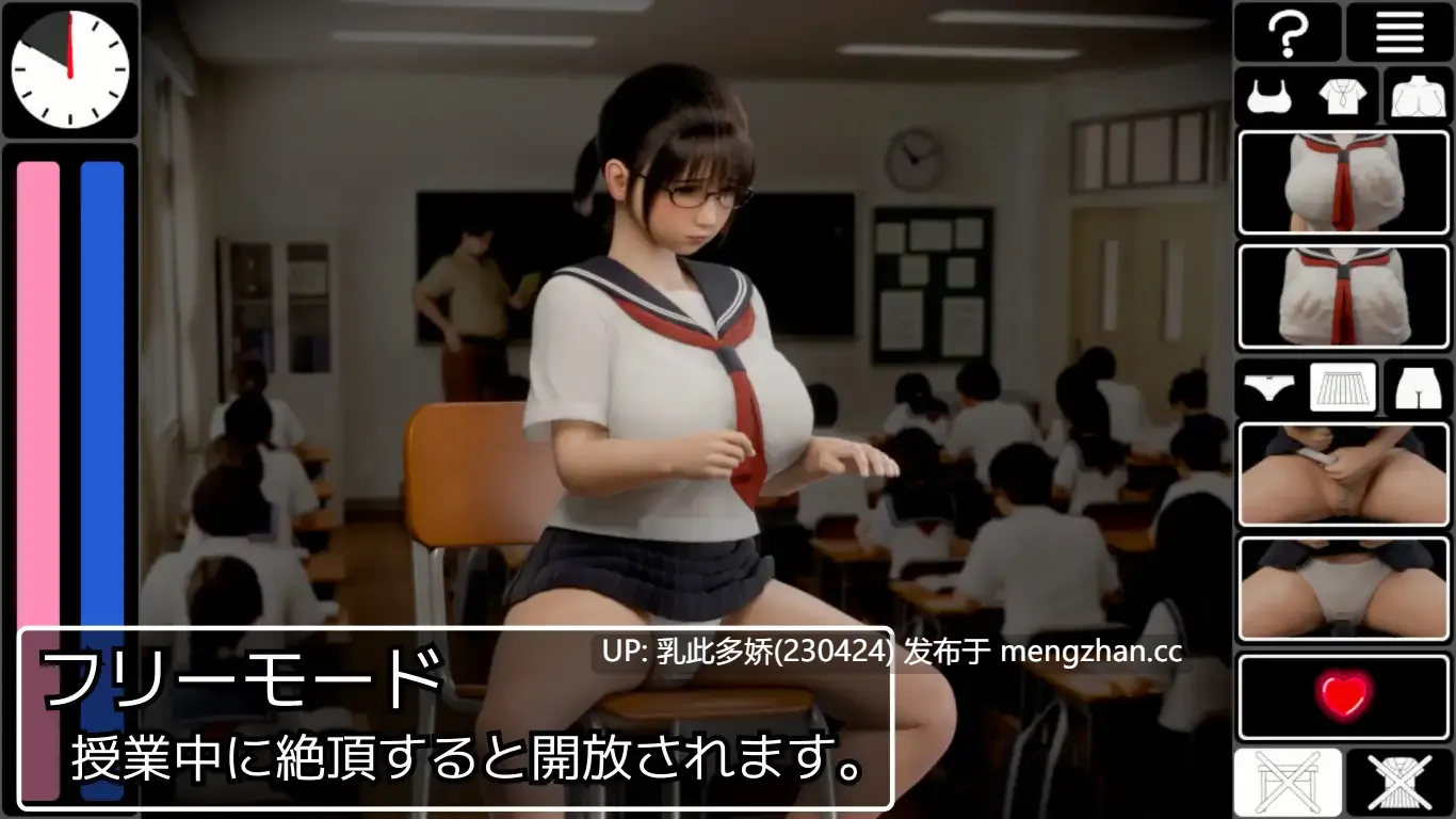 9[精品3D汉化有动画] 耻辱锁链 恥辱連鎖 AI汉化版[PC1.39G]-第6张图片-萌站