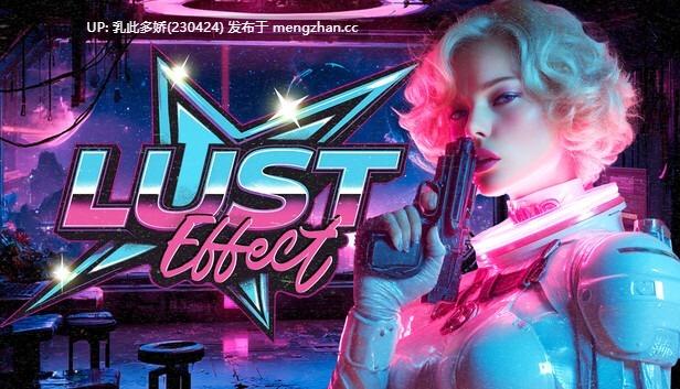 10[新作大型3D官中动态]欲望效应 Lust Effect 官方中文步兵版[PC9.53G]