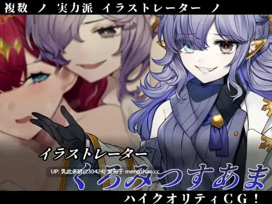 11[RPG汉化] 邪恶少女派对 イビルガールズパーティー V1.1 汉化版 [PC1.05G]-第2张图片-萌站