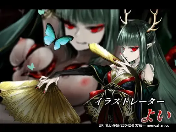11[RPG汉化] 邪恶少女派对 イビルガールズパーティー V1.1 汉化版 [PC1.05G]-第7张图片-萌站