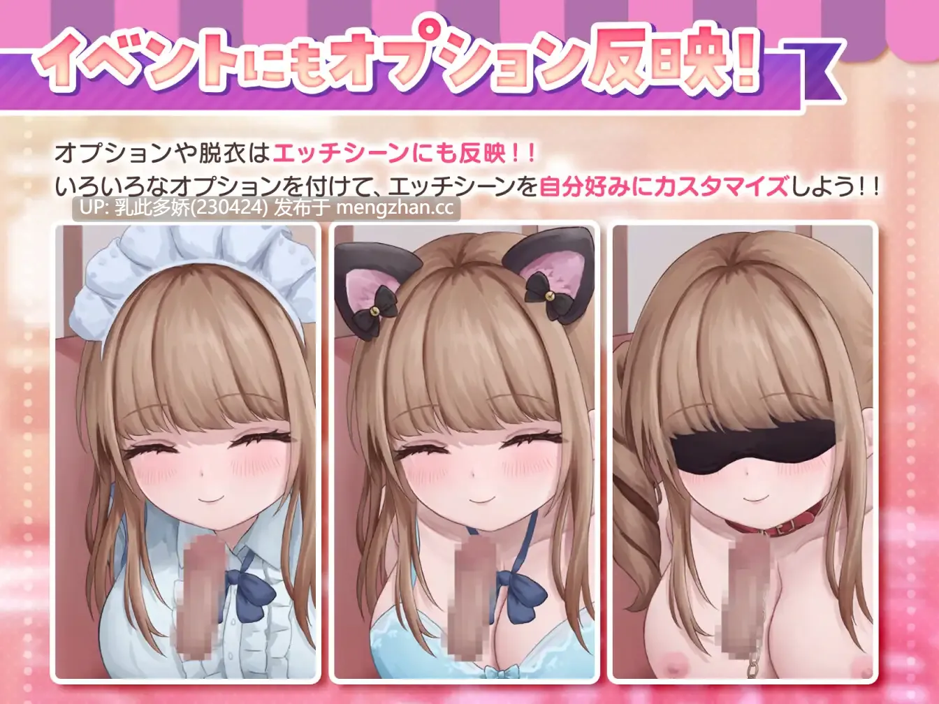 13[新作日式SLG] 与女仆咖啡厅店员的美艳赌局  コンカフェ嬢とのエッチなギャンブル v1.0.2 生肉版 [PC1.01G]-第6张图片-萌站