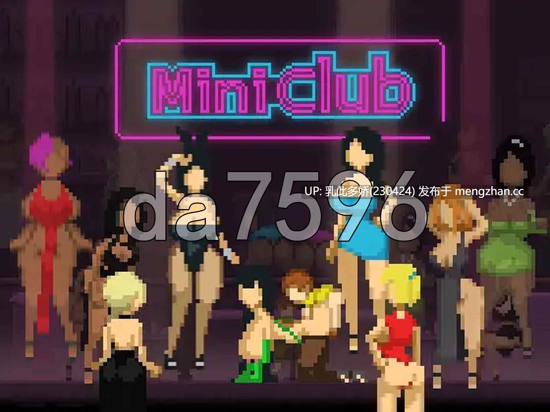 15[更新日式ACT动态] 迷你俱乐部 Mini Club V1.3.1 无语言限制 [PC70M]-第2张图片-萌站
