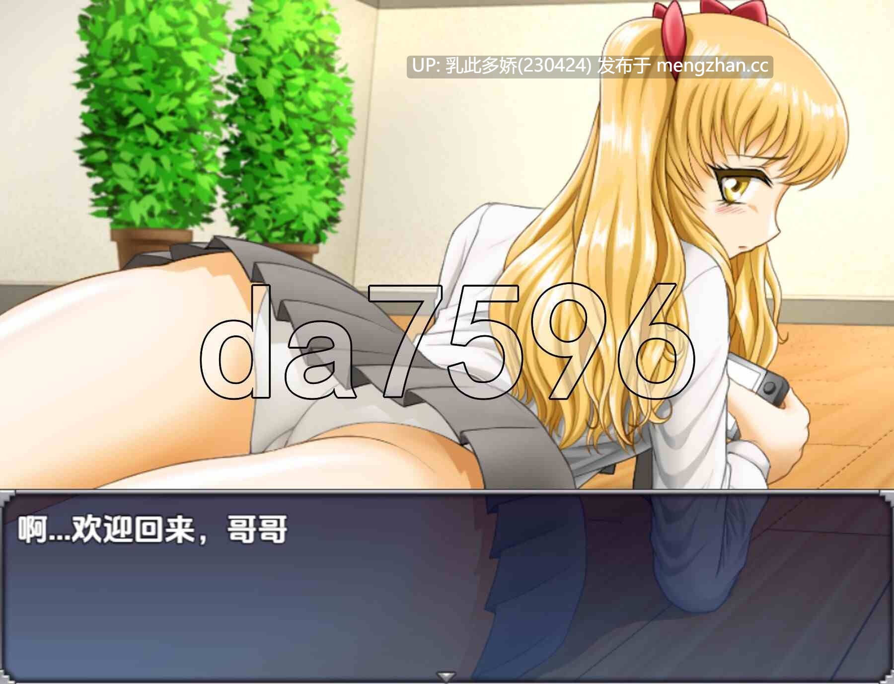 21[日式RPG新汉化] 性欲亢进恶梦 V1.0 内嵌AI汉化版 [PC1.77]-第4张图片-萌站