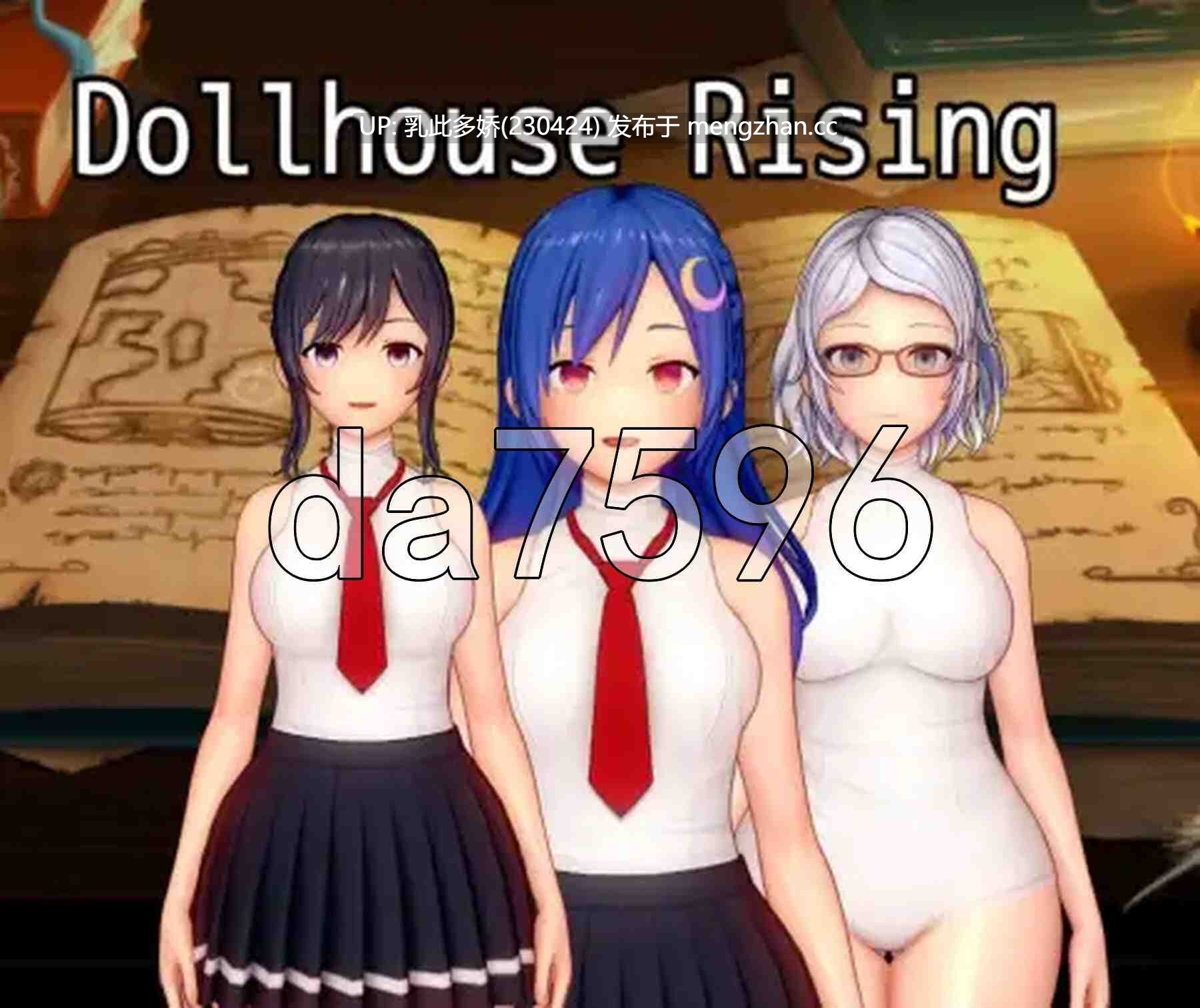 23[日式RPG新汉化] 玩偶屋崛起 v0.8.5 内嵌AI汉化步兵版 [PC2.19G]