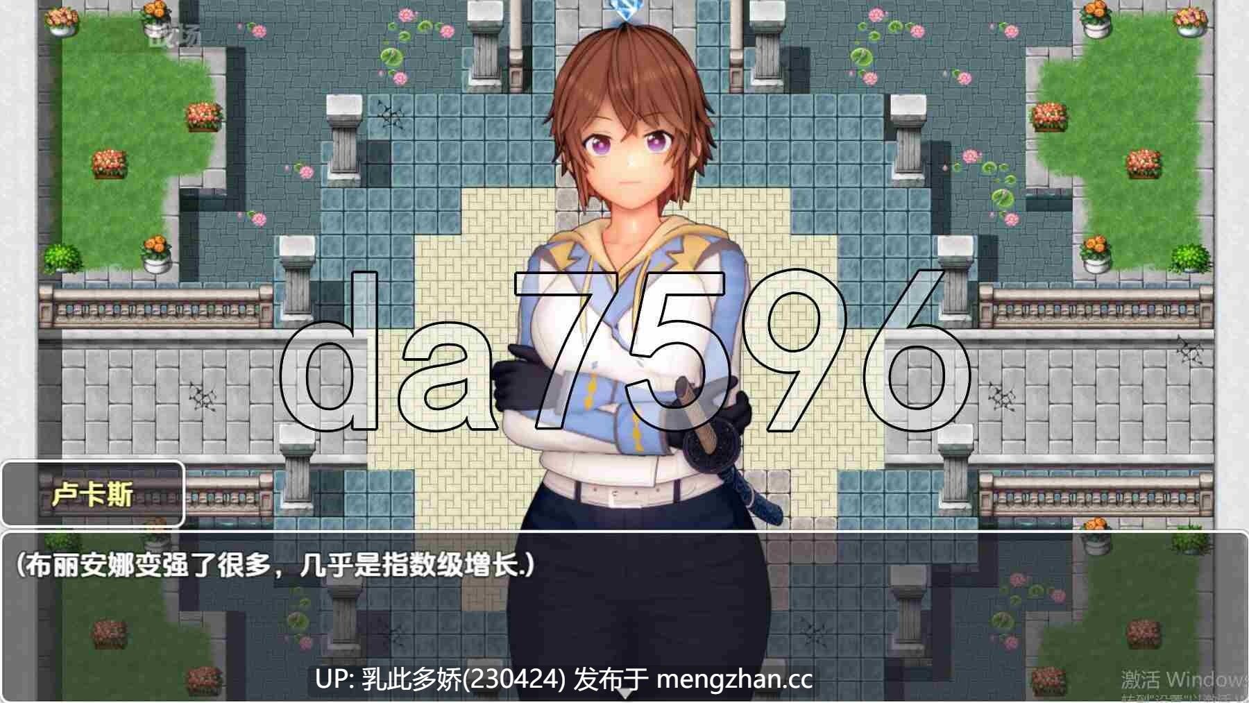 23[日式RPG新汉化] 玩偶屋崛起 v0.8.5 内嵌AI汉化步兵版 [PC2.19G]-第2张图片-萌站