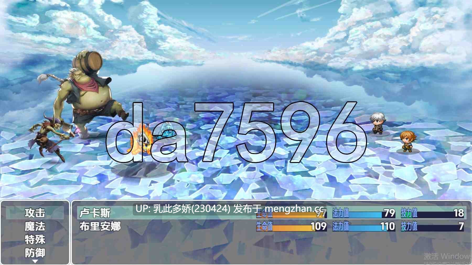 23[日式RPG新汉化] 玩偶屋崛起 v0.8.5 内嵌AI汉化步兵版 [PC2.19G]-第3张图片-萌站