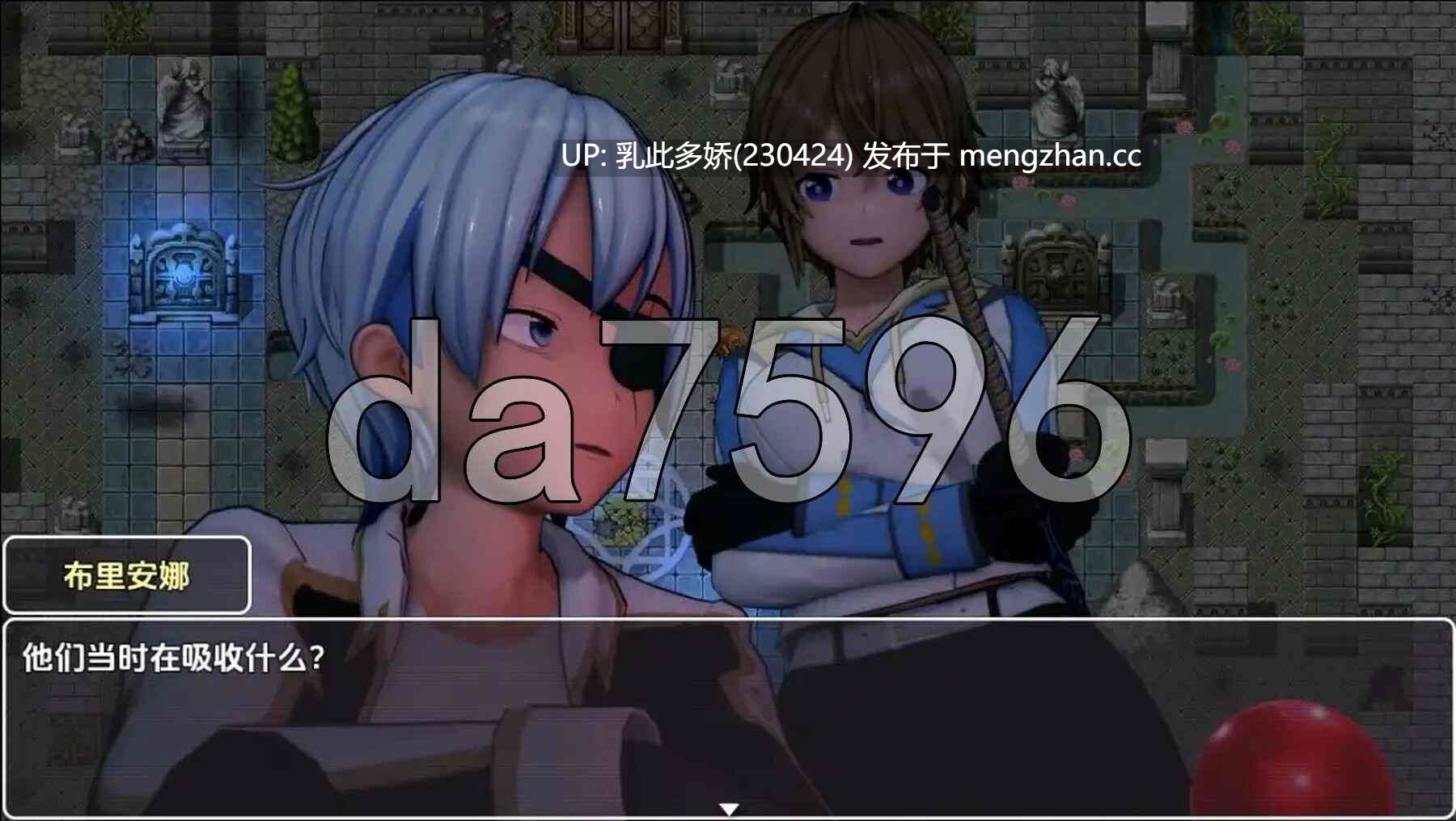 23[日式RPG新汉化] 玩偶屋崛起 v0.8.5 内嵌AI汉化步兵版 [PC2.19G]-第5张图片-萌站