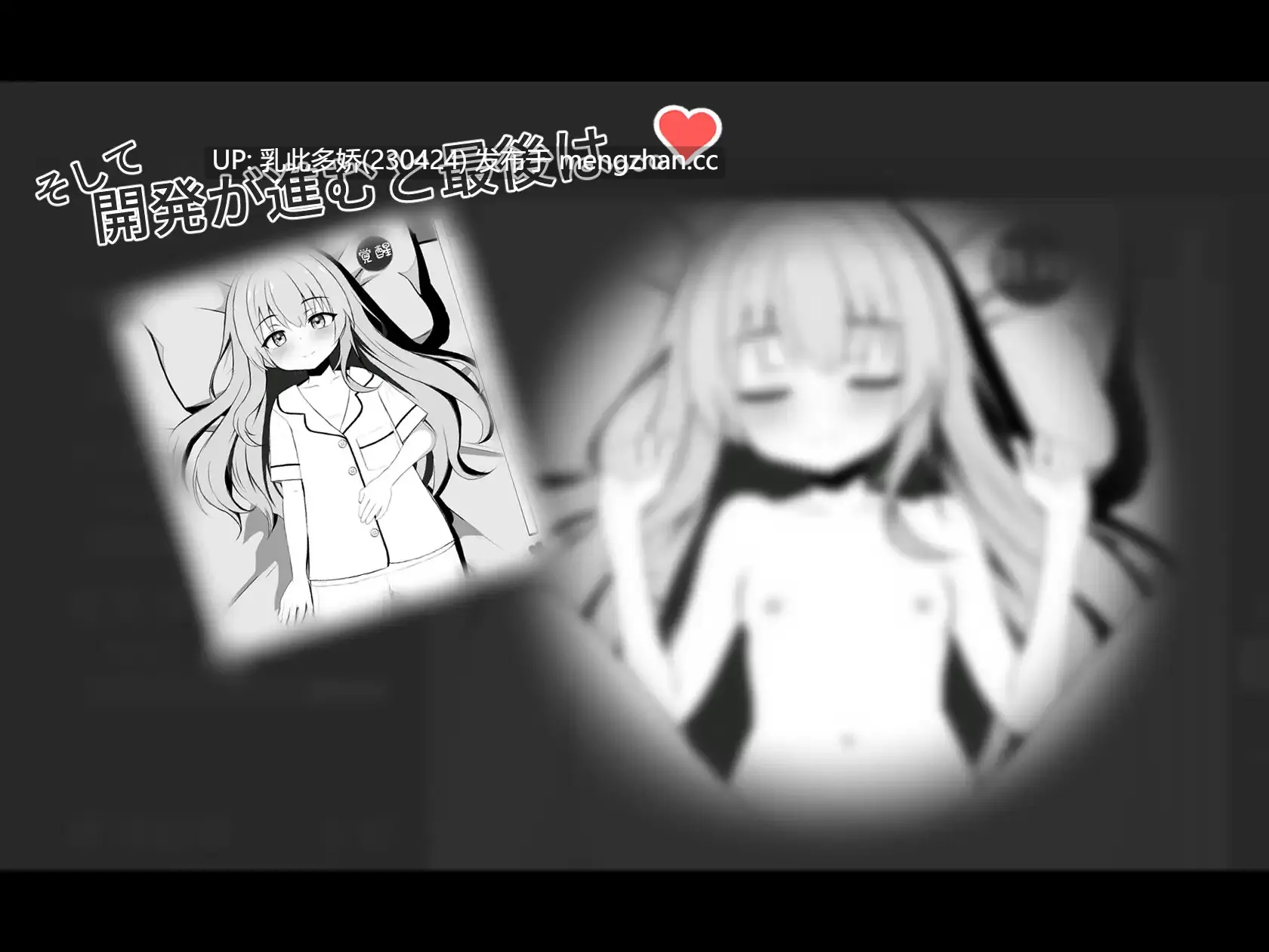 26[日式SLG新汉化] 熟睡的妹妹与秘密关系 すやすや妹とヒミツの関係 内嵌汉化版 [PC770M]-第5张图片-萌站