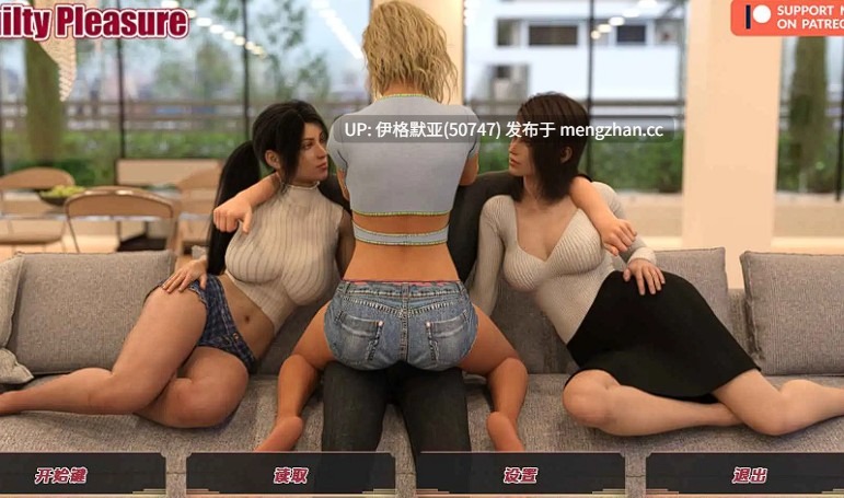 【欧美SLG/AI汉化】罪恶的快感v0.54 【PC/3.5G】【编号0008】Guilty Pleasure [v0.54]-第3张图片-萌站