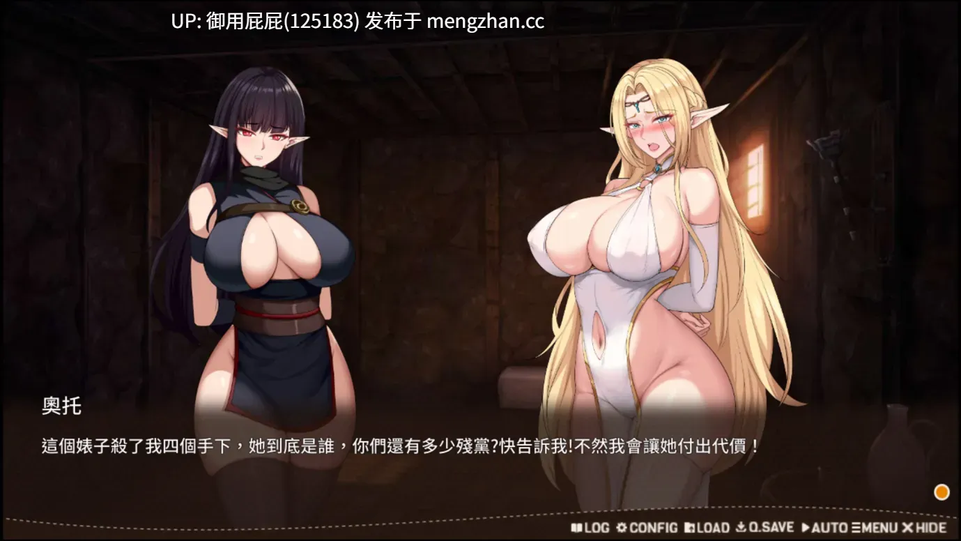 [亚洲风SLG/兽X/动态/更新] 堕落精灵·芙蕾雅 Fallen Elf Freya Ver1.2.6 官中步兵版 正式版+自带全回想解放 [1.0G]-第9张图片-萌站