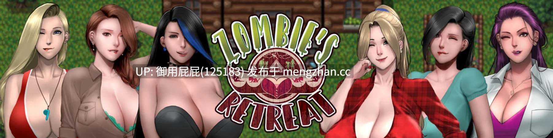 [热门RPG/动态/更新] 僵尸生活1：撤退 Zombie's Retreat Ver2.1.1 内嵌汉化版+攻略 [1.30G]
