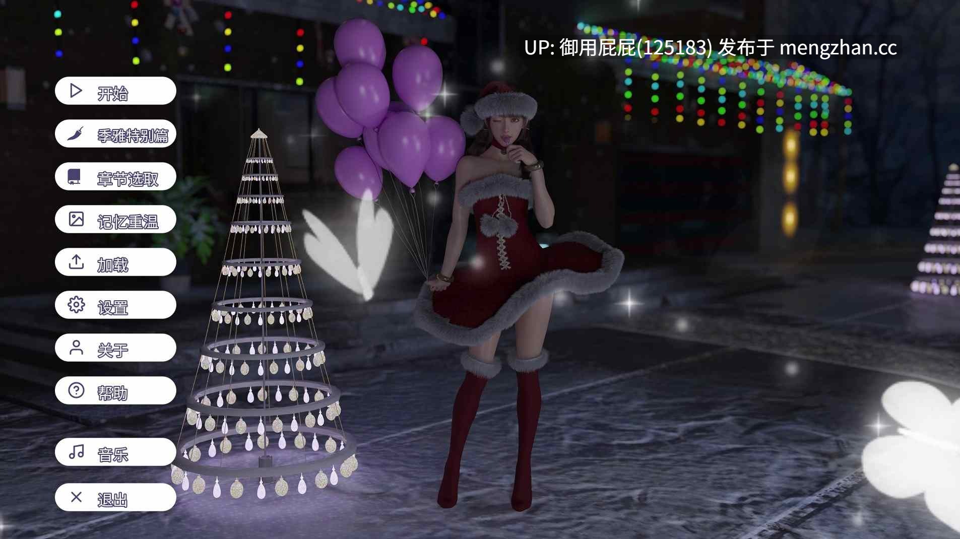 [3D神作/动态/全回想解放/更新]  爱欲之都开篇季 City Lights Love Bites Season 0 [Pilot Season] 试播季 v0.2.7  官方中文步兵版+画廊解锁  [18G]