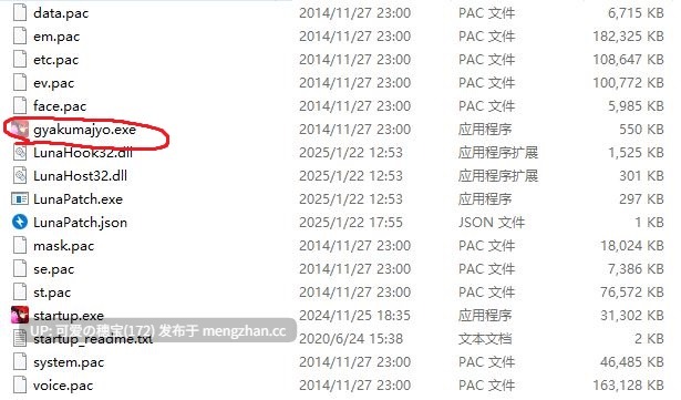 [日式ADV] 逆转魔女裁决~由痴女魔女降下裁断~ 逆転魔女裁判 ～痴女な魔女に裁かれちゃう～ 生肉 [820M]