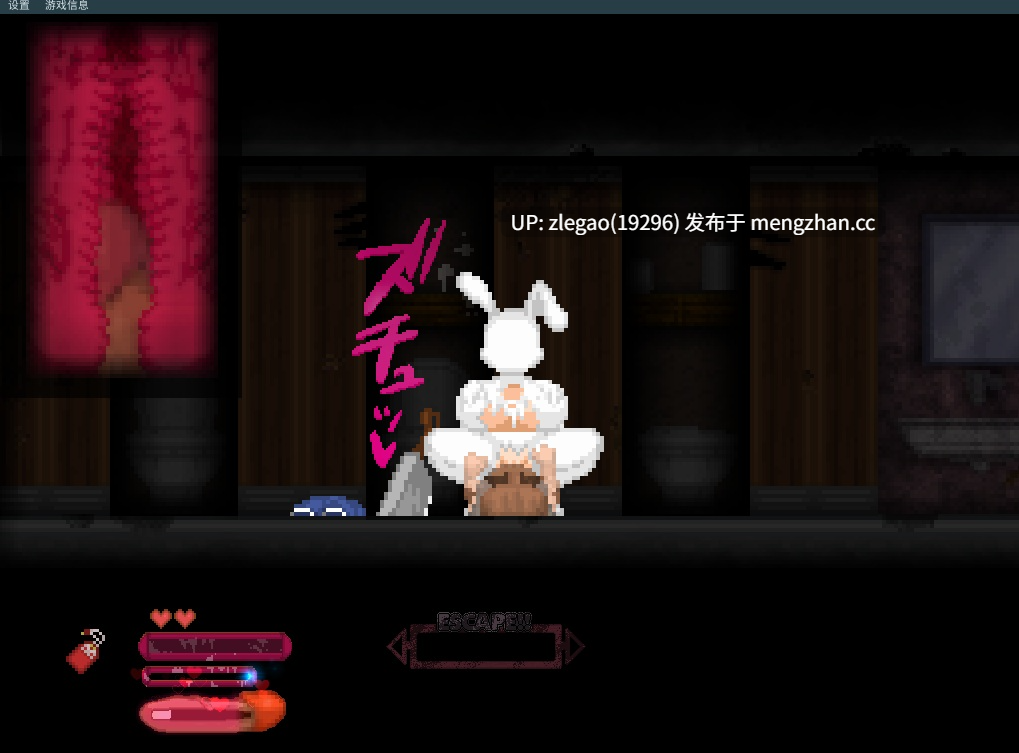 【PC/生肉/动态】神秘的废弃建筑 [Demo1.27]-第3张图片-萌站