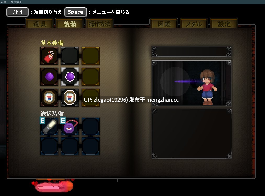 【PC/生肉/动态】神秘的废弃建筑 [Demo1.27]-第4张图片-萌站