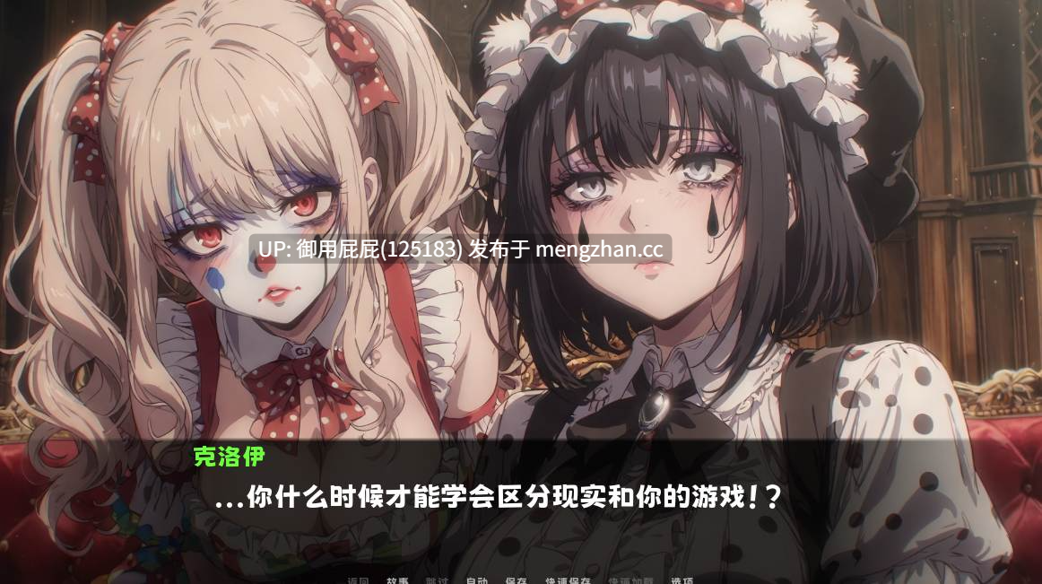 [视觉小说SLG/新作] 再临！？罪与罚秘密的马戏团 Again!? The Circus of Sinful Secrets v1.0 官中步兵版 [1.70G]-第6张图片-萌站