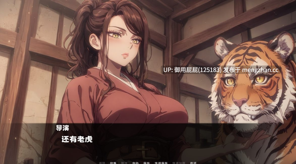 [视觉小说SLG/新作] 再临！？罪与罚秘密的马戏团 Again!? The Circus of Sinful Secrets v1.0 官中步兵版 [1.70G]-第7张图片-萌站