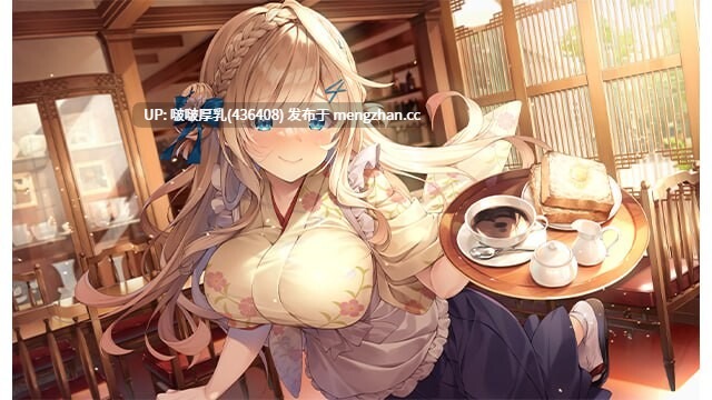 【新作】【ADV/汉化/PC】笨蛋情侣・补充剂  v1.0.1 【需转区！！！】
