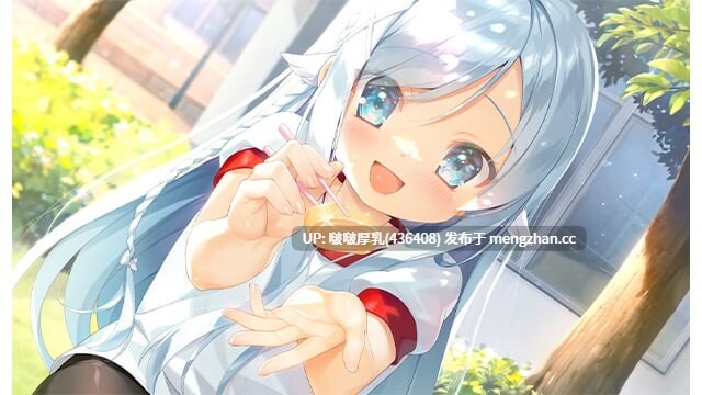 【新作】【ADV/汉化/PC】笨蛋情侣・补充剂  v1.0.1 【需转区！！！】-第2张图片-萌站