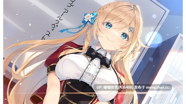 【新作】【ADV/汉化/PC】笨蛋情侣・补充剂  v1.0.1 【需转区！！！】-第4张图片-萌站