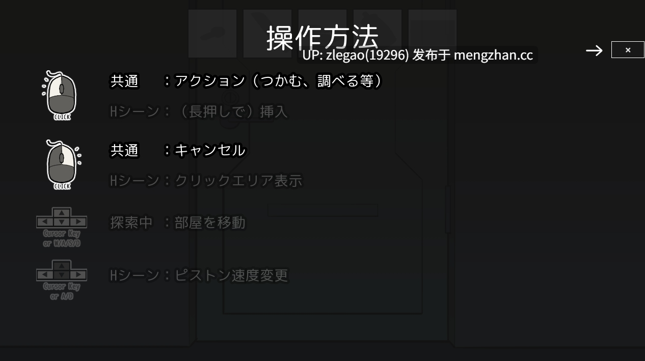 【PC/生肉/动态】告别清单 [Ver1.0]