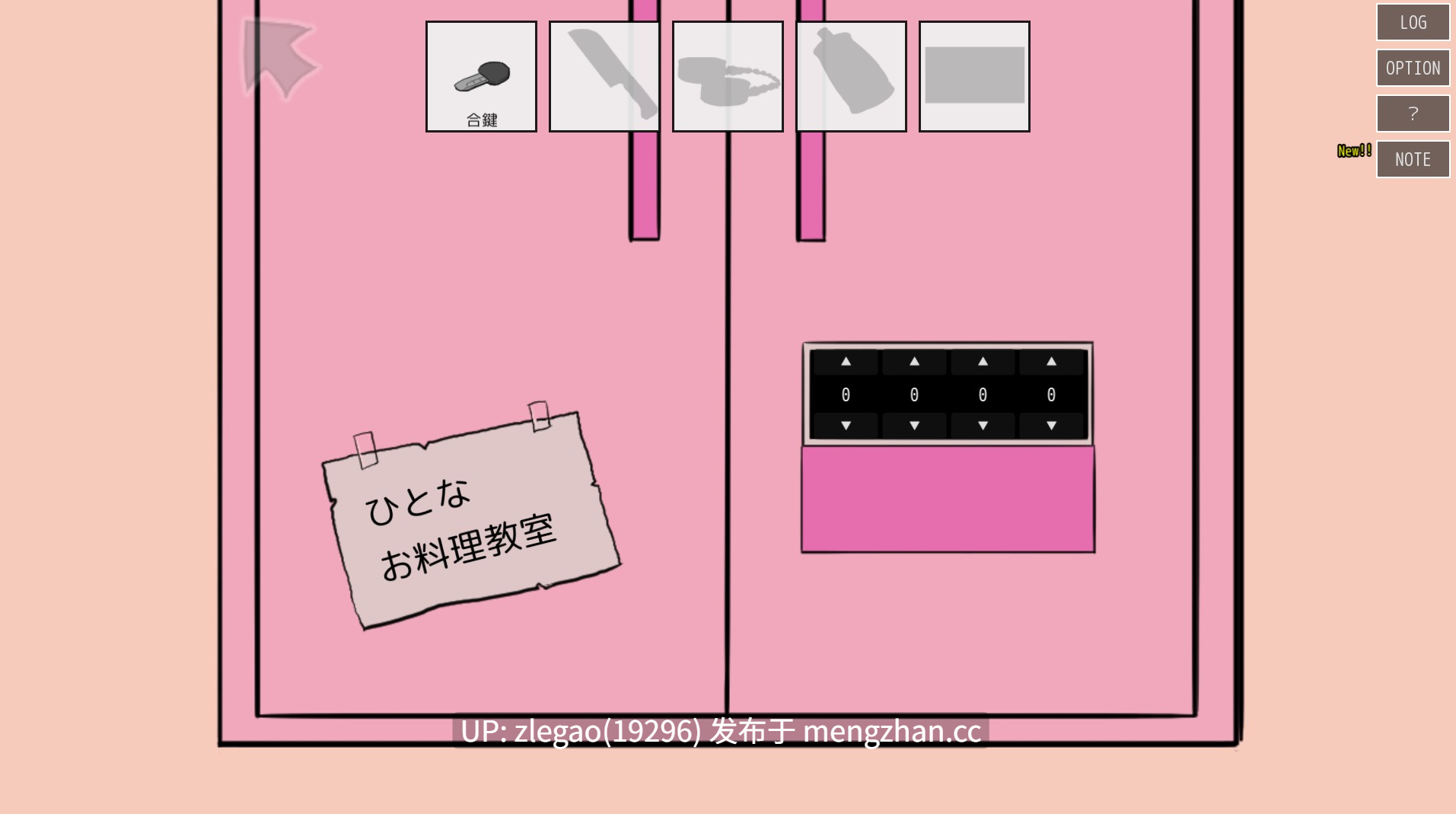 【PC/生肉/动态】告别清单 [Ver1.0]-第2张图片-萌站