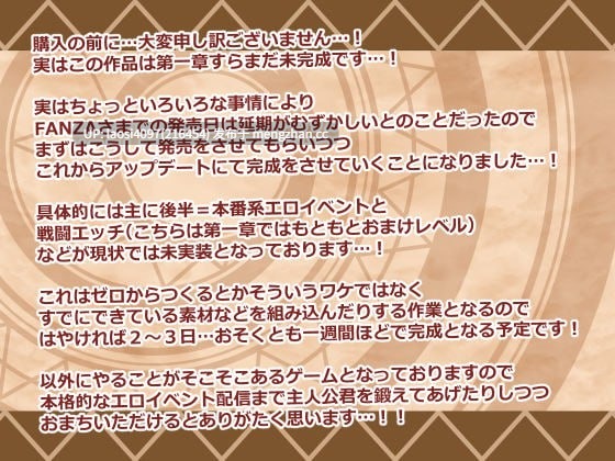 [更新/RPG/PC]#人偶大师 #ヒトヅマイスター！ v1.00 AI汉化版-第2张图片-萌站