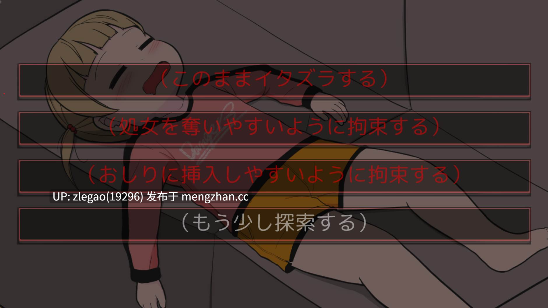 【PC/生肉/动态】告别清单 [Ver1.0]-第3张图片-萌站