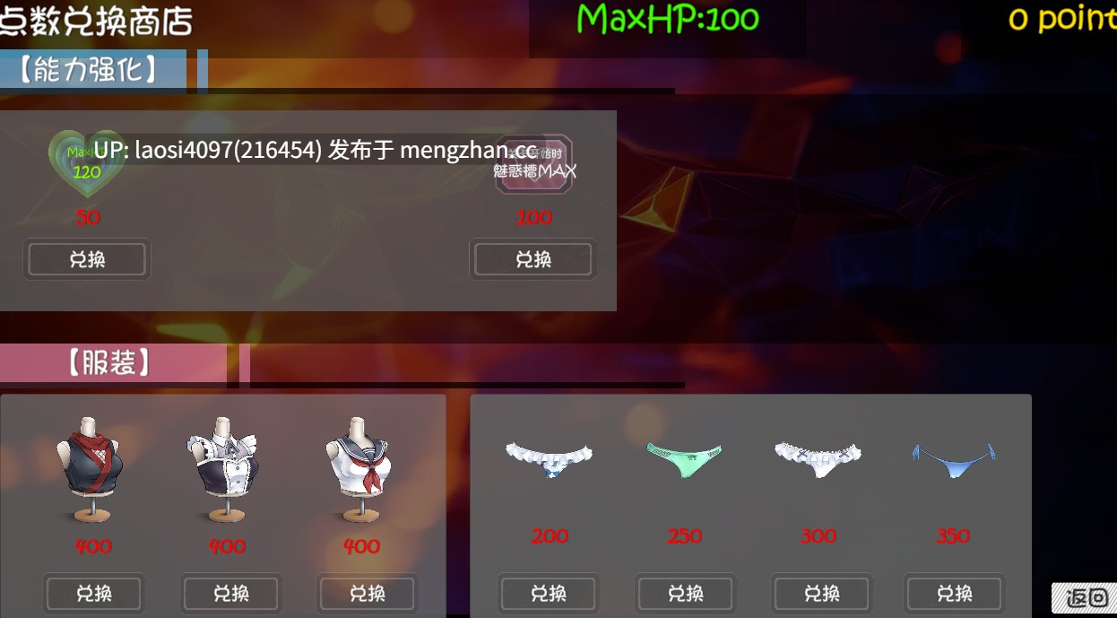 [ACT/PC]#恐惧脚步 #フィアフルステップ v1.00 AI汉化版