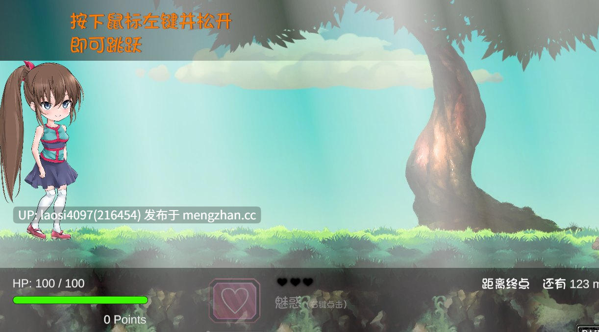 [ACT/PC]#恐惧脚步 #フィアフルステップ v1.00 AI汉化版-第2张图片-萌站