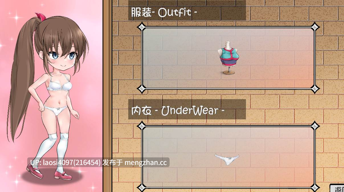 [ACT/PC]#恐惧脚步 #フィアフルステップ v1.00 AI汉化版-第4张图片-萌站