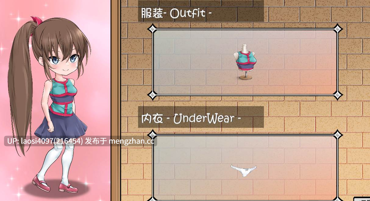 [ACT/PC]#恐惧脚步 #フィアフルステップ v1.00 AI汉化版-第5张图片-萌站