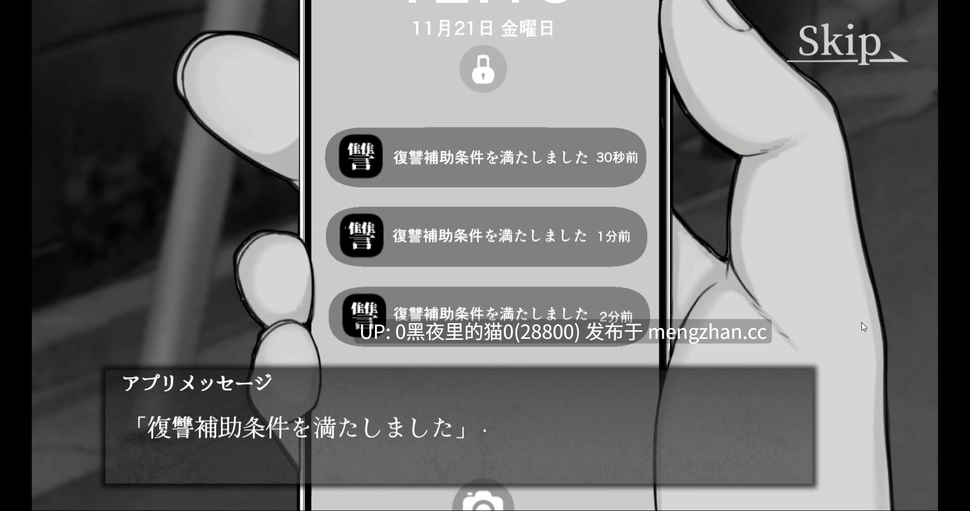 【PC/SLG/AI汉化/抚摸/辣妹/捆绑/羞辱/巨乳】能让最差劲辣妹结束人生的复仇APP 最低ギャルの人生を終了できる復讐アプリ-第7张图片-萌站 【PC/SLG/AI汉化/抚摸/辣妹/捆绑/羞辱/巨乳】能让最差劲辣妹结束人生的复仇APP 最低ギャルの人生を終了できる復讐アプリ-第7张图片-萌站