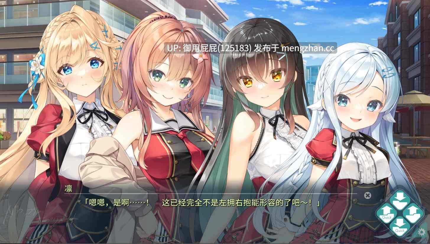 [ADV大作/汉化/新作] 笨蛋情侣・补充剂 バカップル・サプリメント v1.0 内嵌汉化版 [4.90G]-第5张图片-萌站