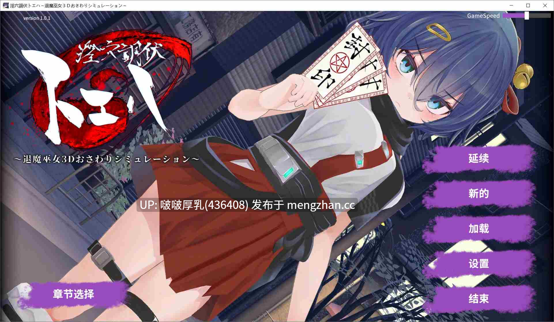 【无码破解】【SLG/汉化/互动/动态/PC】淫穴调伏之谓 淫穴調伏トエハ v1.0.1-第6张图片-萌站 【无码破解】【SLG/汉化/互动/动态/PC】淫穴调伏之谓 淫穴調伏トエハ v1.0.1-第6张图片-萌站