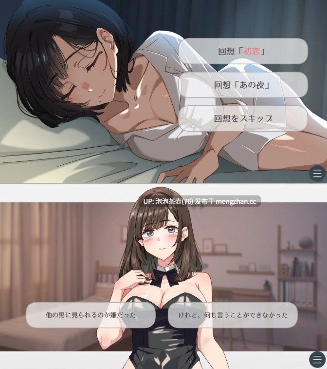  [精品新作ADV/汉化/pc/母女]纱雪小姐与小鹿 。AI汉化版 V1.0-第7张图片-萌站