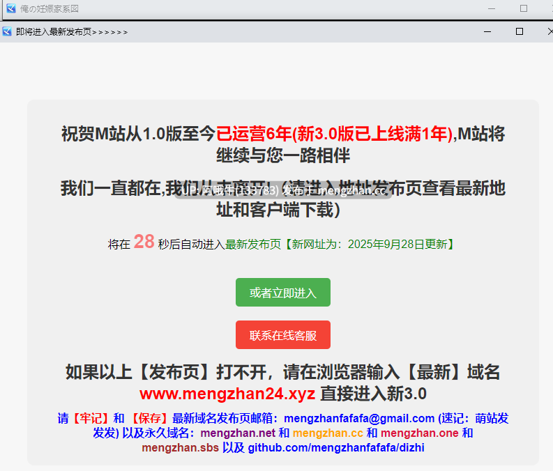 【日式/RPG/机翻/动态CG/PC/萌站内植】我的壬辰家园！妻子、女儿、孙女全都用我的O子怀韵！ 俺の壬辰家系図 妻と娘…孫娘まで俺の精子で壬辰させる！ 机翻版 [900M]【序号5165】