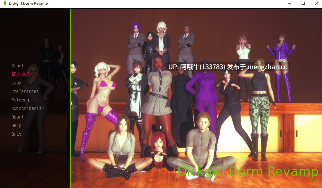 【SLG/扶她/换妻/PC/机翻/萌站内植】Dickgirl宿舍改造 Dickgirl Dorm Revamp [v1.2] [Icarus Media]【5.11G】【序号5167】-第2张图片-萌站