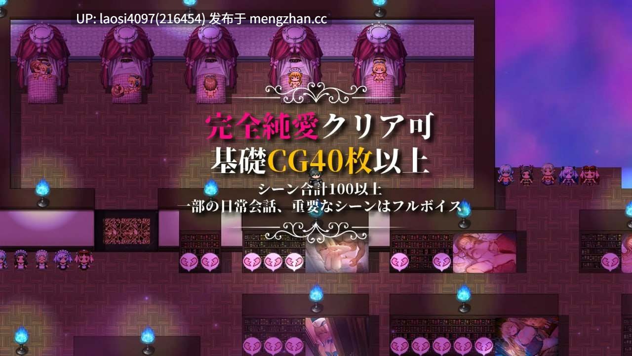 [更新/RPG/PC]#影色渐染~阿斯林顿的妹神官~  v1.0.61 官方中文步兵版-第2张图片-萌站