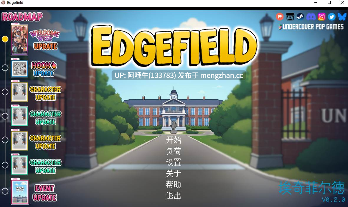 【2D/SLG/动态/PC机翻/安卓生肉】埃奇菲尔德 Edgefield Edgefield [v0.2.0] [Undercover Pop Games][2.36G]【序号5170】-第2张图片-萌站